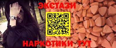 прущий лед Ногинск
