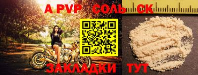 mix Ноябрьск
